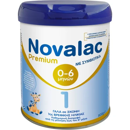 Novalac 1 Premium 0-6m 800g
