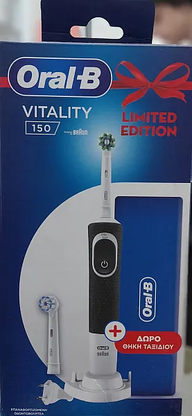 Oral-B Vitality 150 Limited Edition (+ Δώρο Θήκη Ταξιδίου)