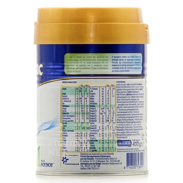 Frisolac Comfort 1 Milk Powder (0-6m) 400gr