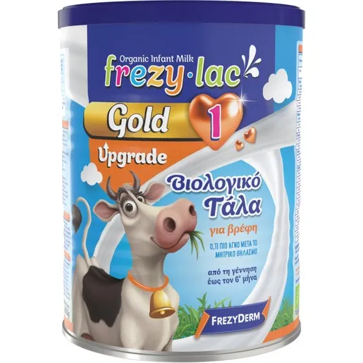 Frezylac Gold 1 Upgrade Βιολογικό Γάλα σε Σκόνη για Μωρά έως 6 Μηνών, 400g