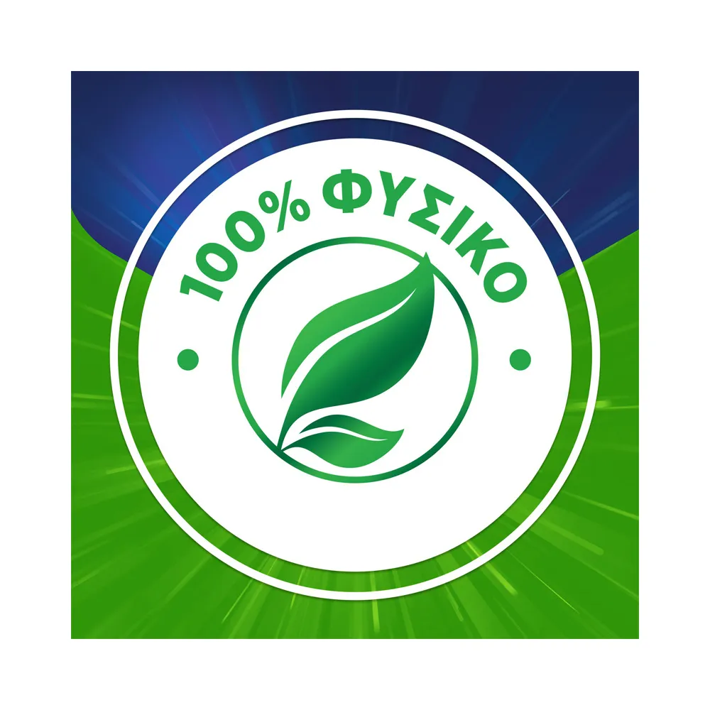 PAN NATURAL - COUGH Παστίλιες για τον ερεθισμένο λαιμό & τον βήχα (γεύση βατόμουρο) - 16τεμ.